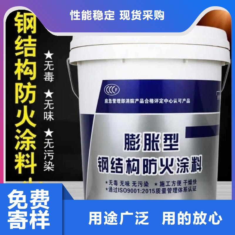 建筑防火涂料批發(fā)