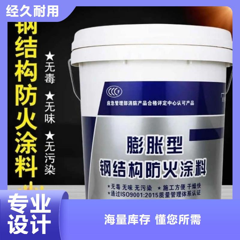 鋼結(jié)構(gòu)防火涂料工廠直銷