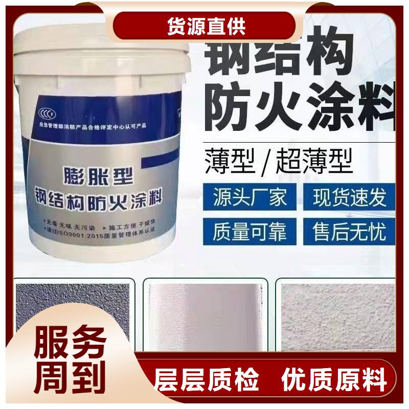 電纜防火涂料批發(fā)