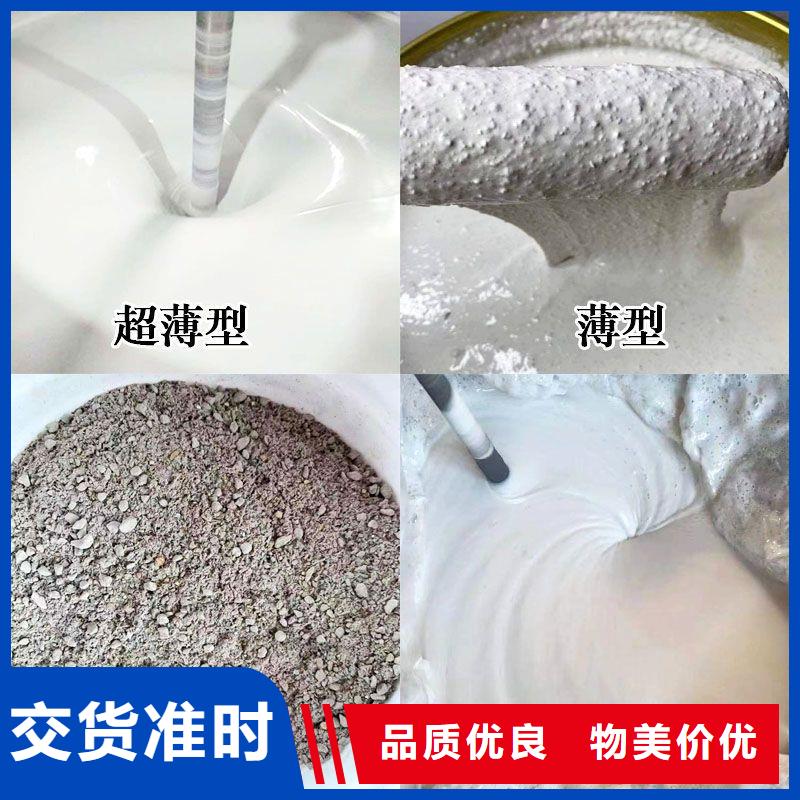 石膏基鋼結構防火涂料工廠直銷
