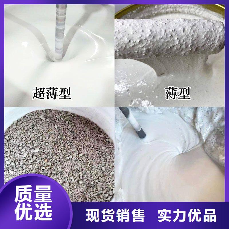 建筑防火涂料批發(fā)