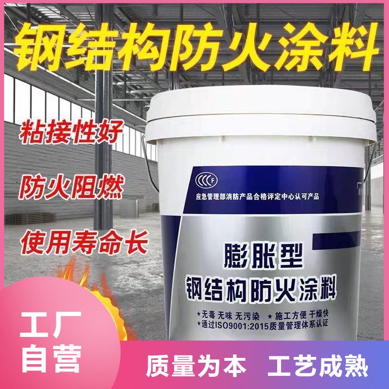 工程防火涂料批發(fā)