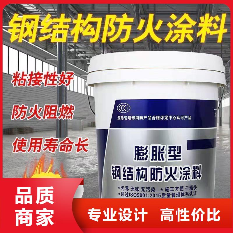 厚型防火涂料源頭廠家
