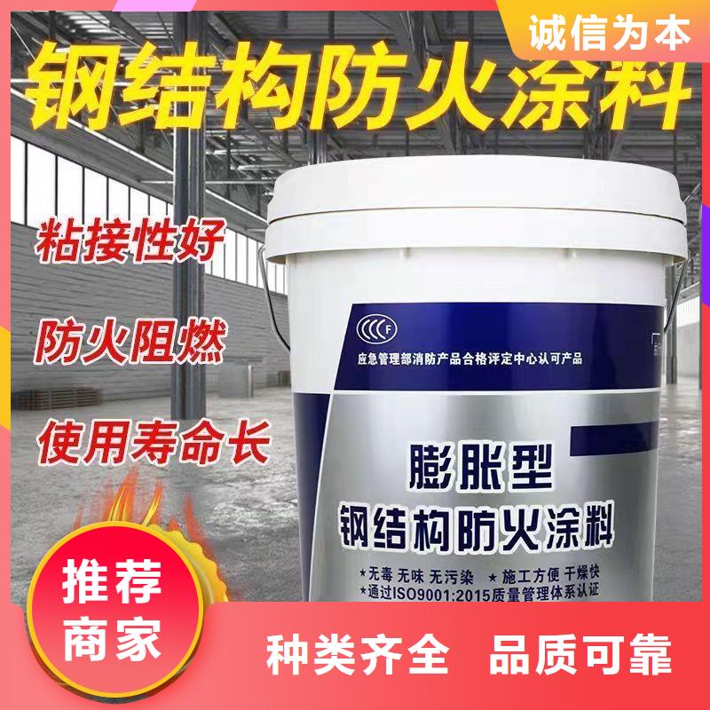 隧道專用防火涂料批發(fā)