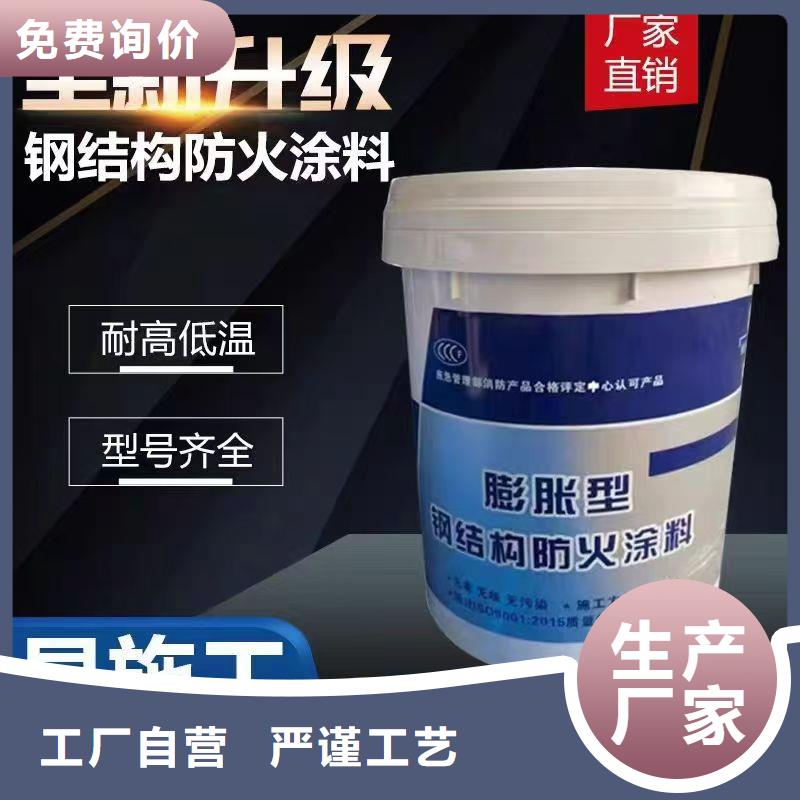 隧道專用防火涂料批發(fā)