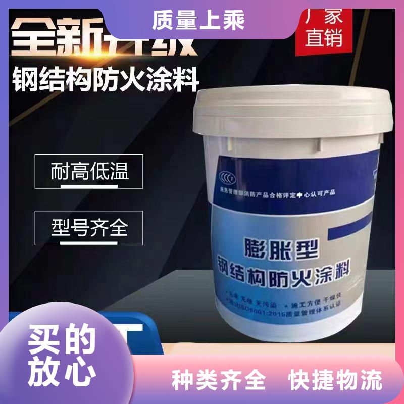 耐火涂料誠信商家