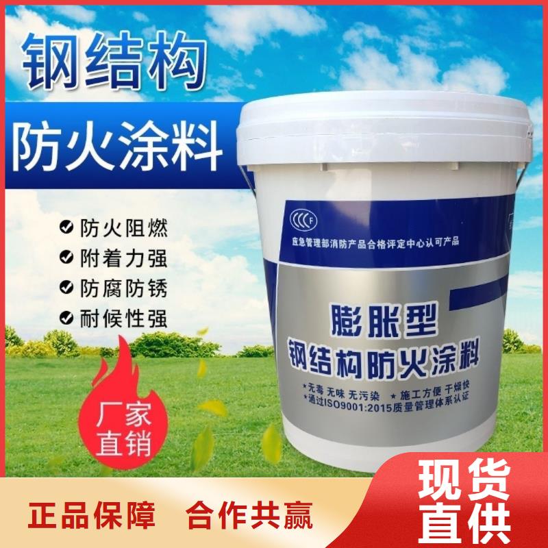 隧道專用防火涂料批發(fā)