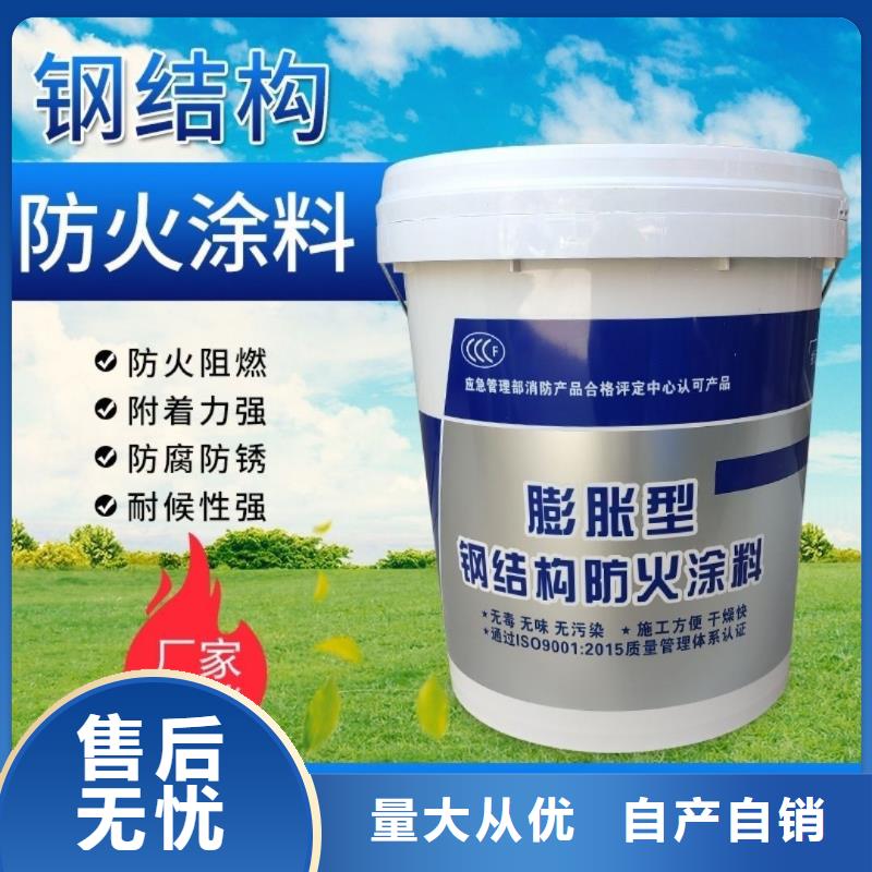 國標(biāo)鋼結(jié)構(gòu)防火涂源頭廠家