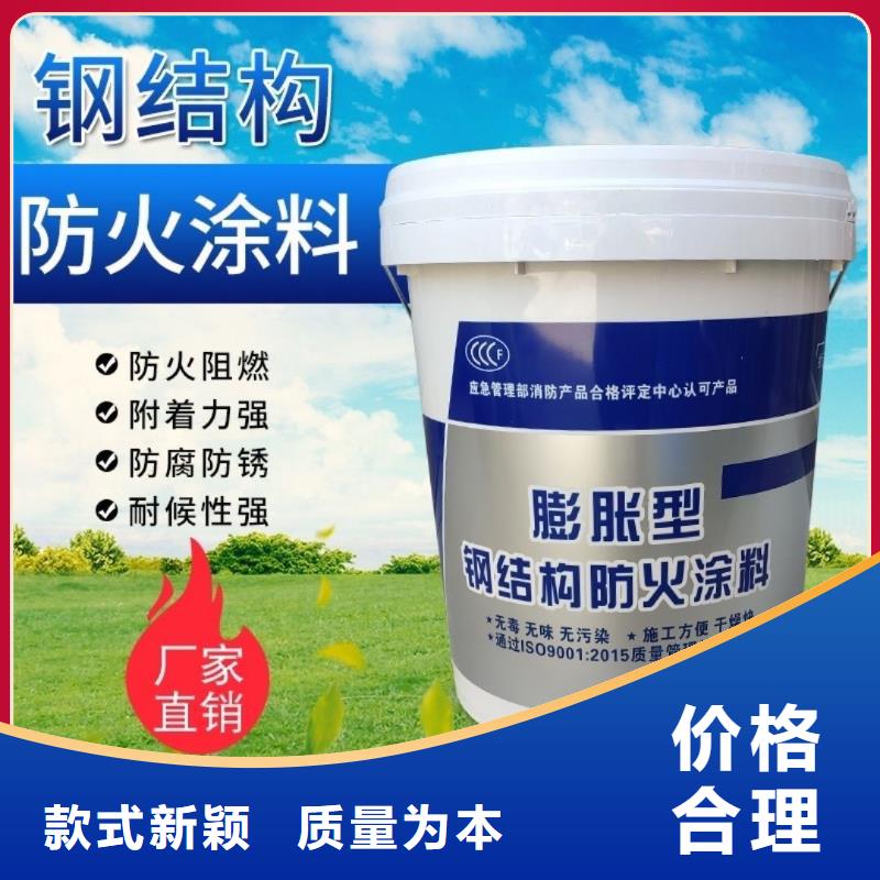 耐火涂料誠信商家