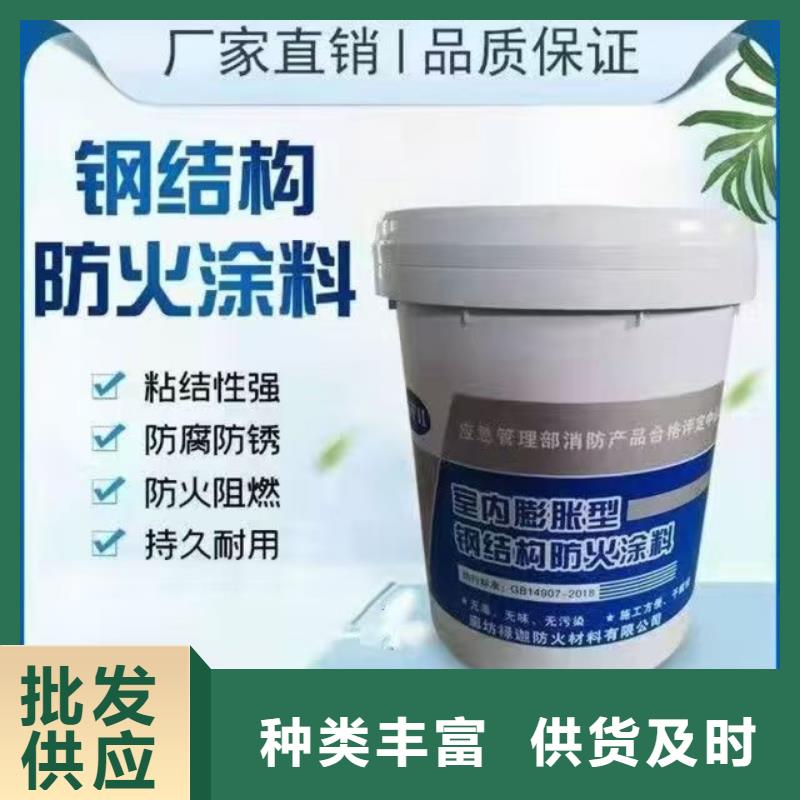 耐火涂料誠信商家