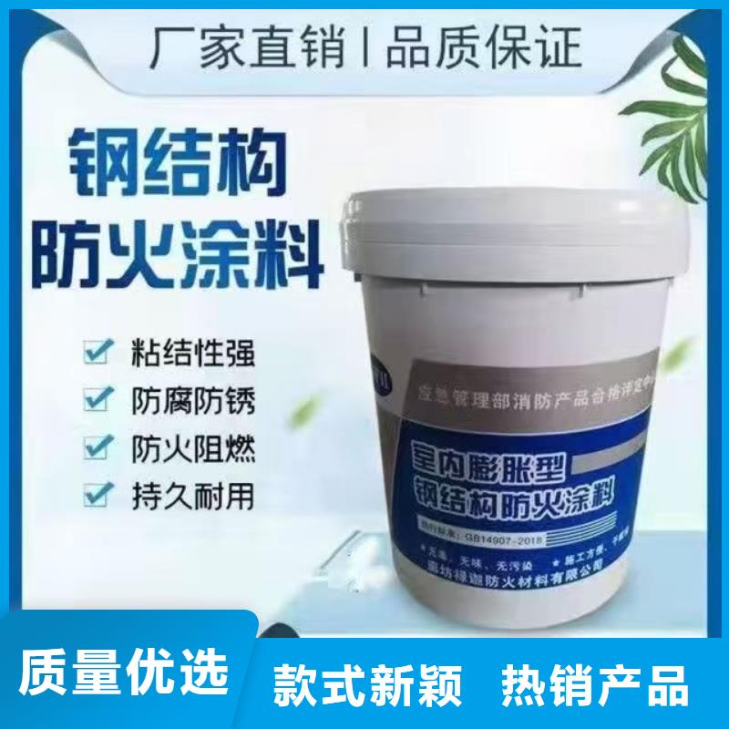 国标防火涂料厂家批发