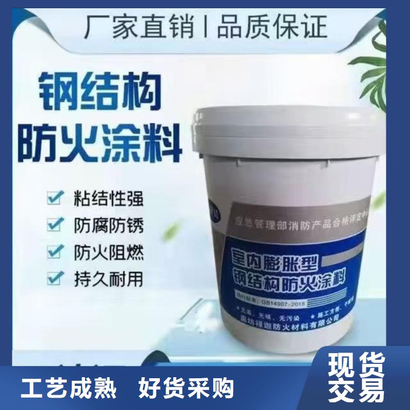 厚型防火涂料誠信商家