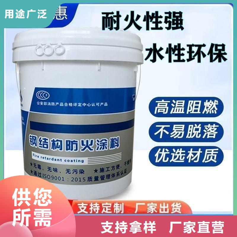 專業(yè)防火涂料廠家直銷