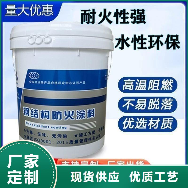 薄涂型防火涂料源頭工廠