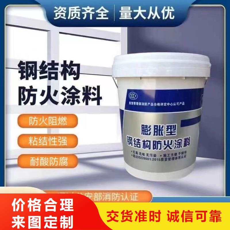 薄型鋼結(jié)構(gòu)防火涂料源頭廠家