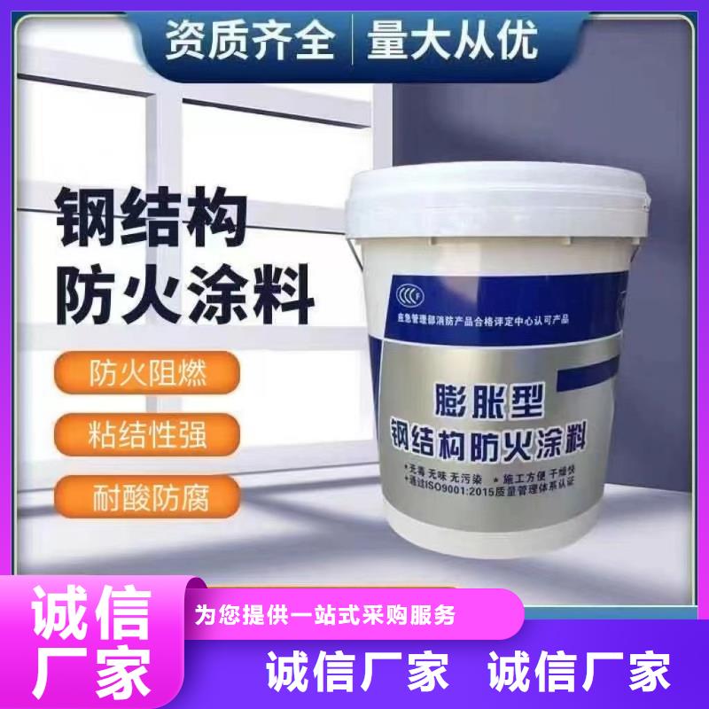 國標鋼結構防火涂批發(fā)