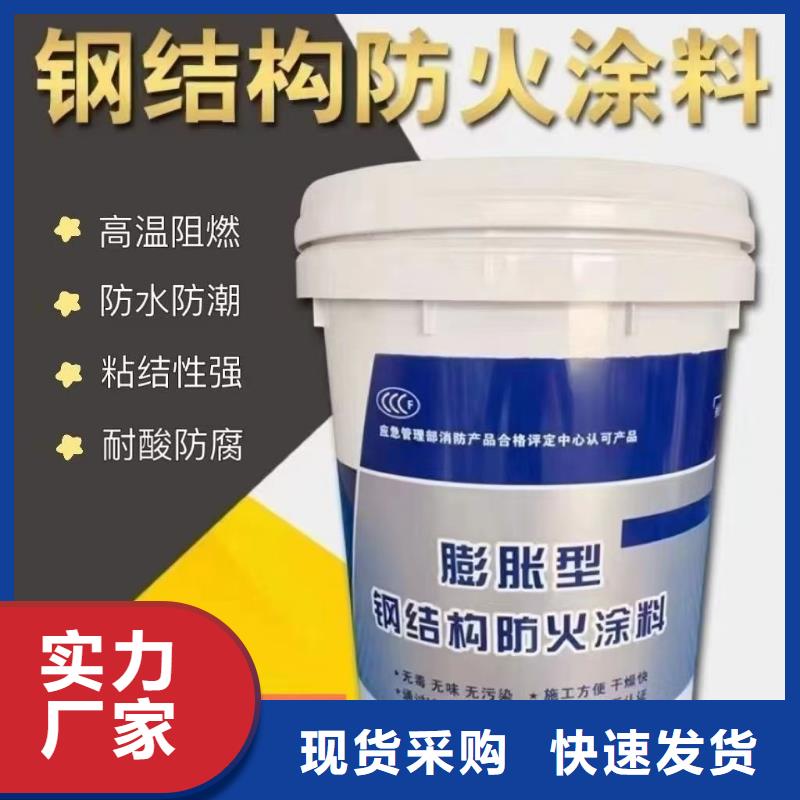 工程防火涂料廠家直銷(xiāo)