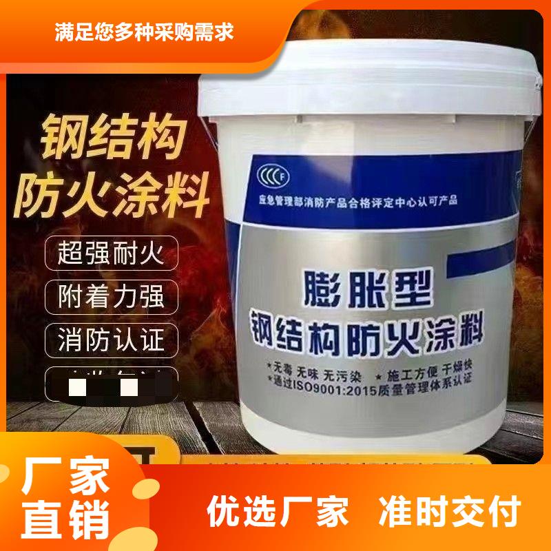 隧道專用防火涂料批發(fā)