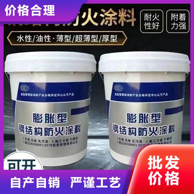 耐火涂料誠信商家