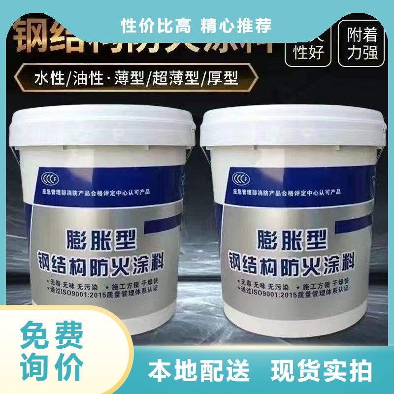 阻燃專業(yè)涂料誠信商家