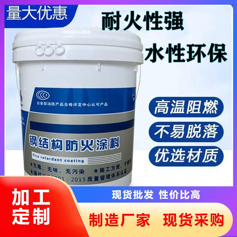 隧道專用防火涂料批發(fā)