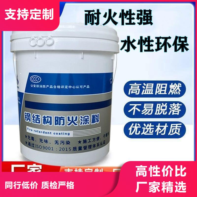 專業(yè)防火涂料廠家直銷