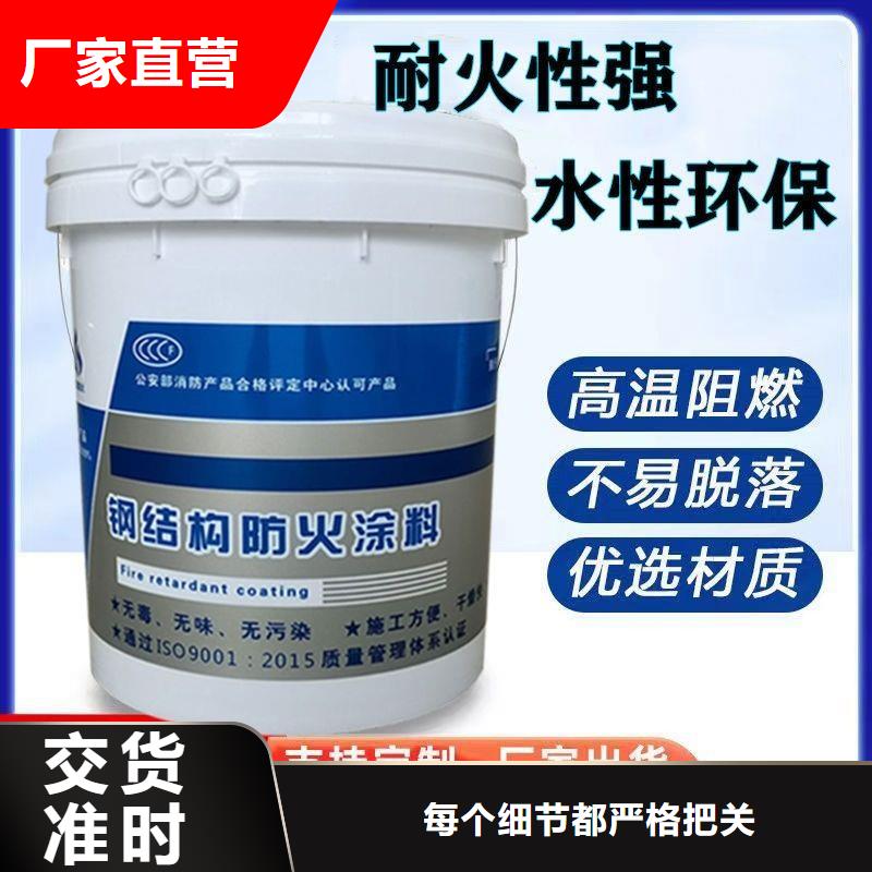 阻燃涂料批發(fā)