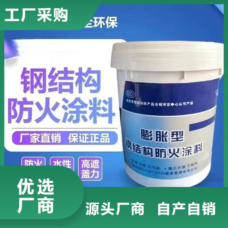 膨脹型防火涂料廠家直銷