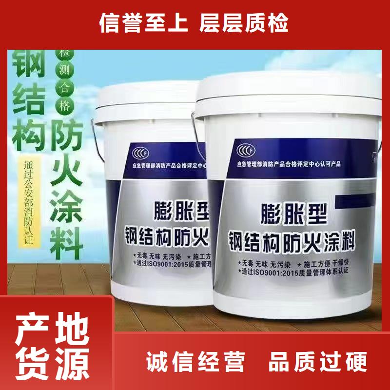 水性電纜防火涂料誠(chéng)信商家