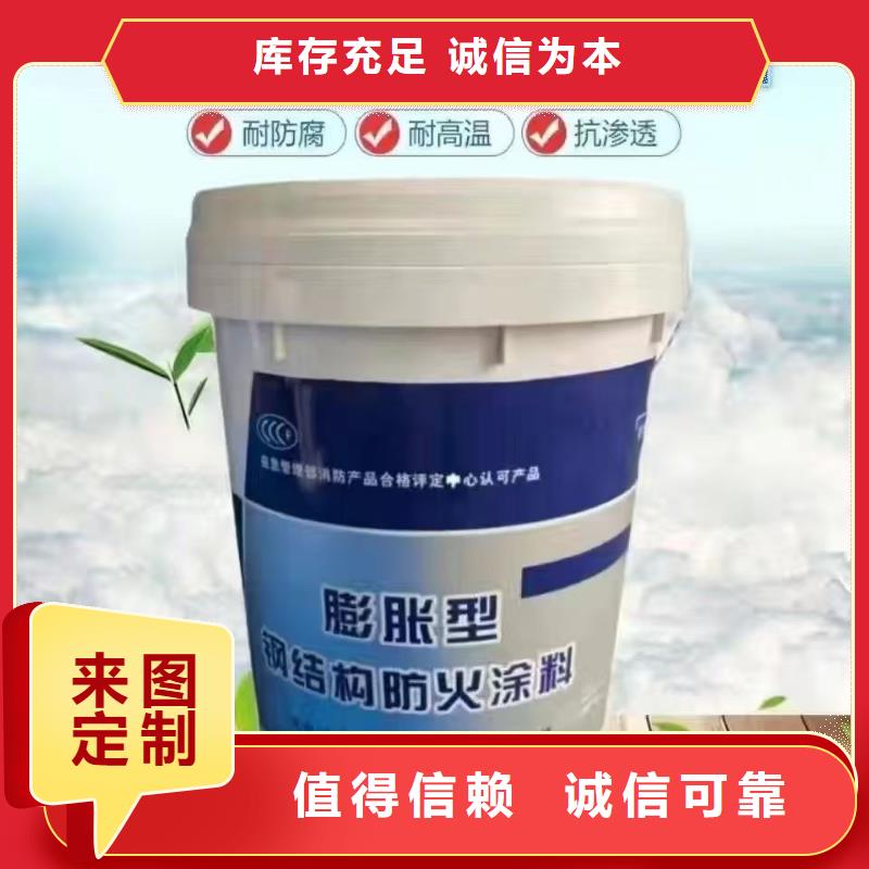 專業(yè)防火涂料廠家直銷