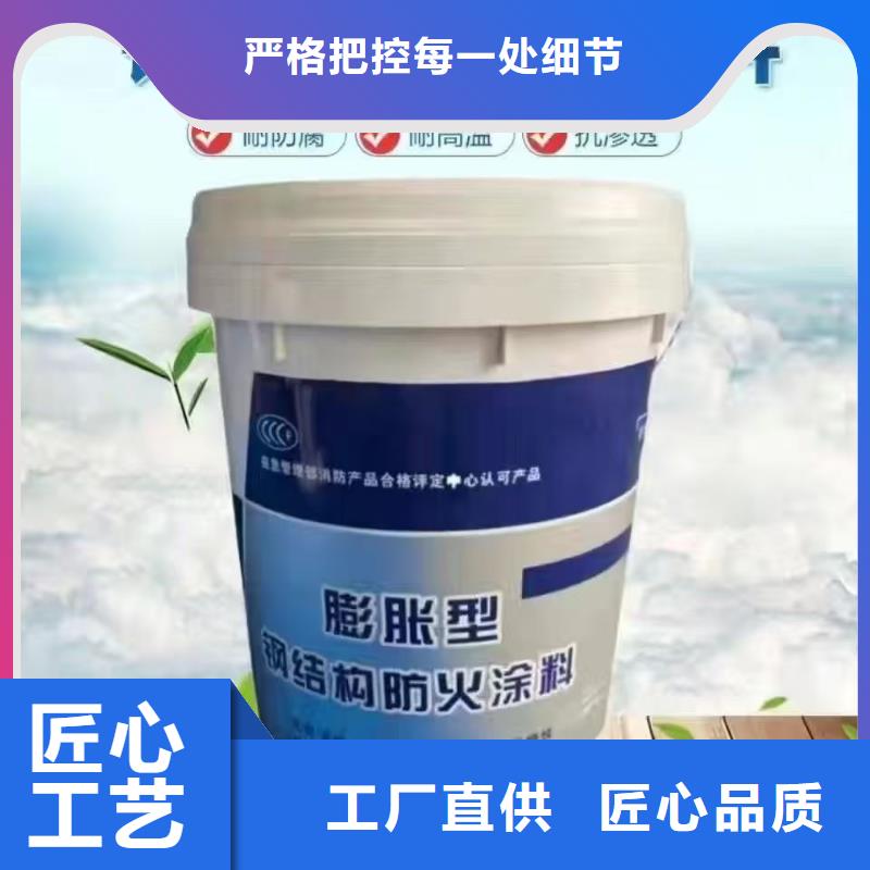 超薄型防火涂料源头厂家