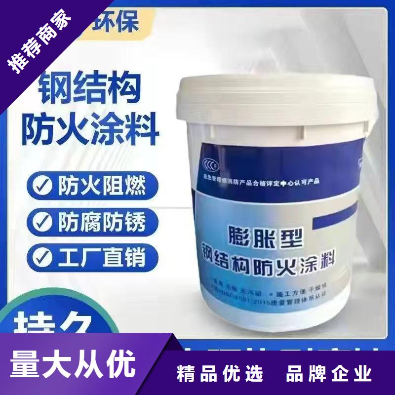 隧道專用防火涂料批發(fā)