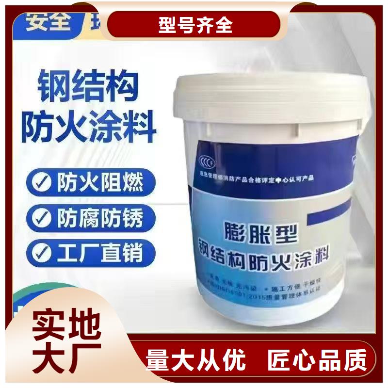 室內(nèi)鋼結(jié)構(gòu)防火涂料廠家批發(fā)
