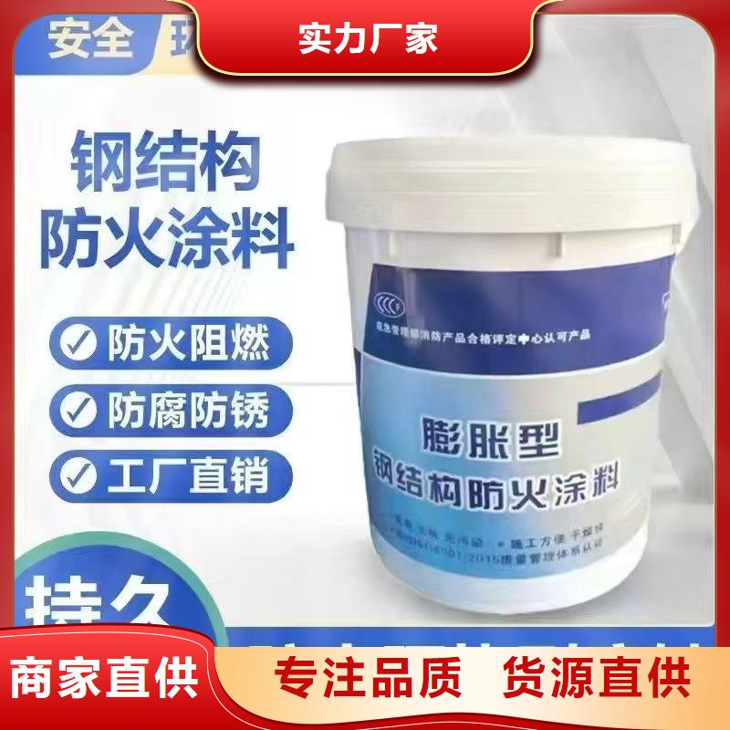 建筑防火涂料批發(fā)