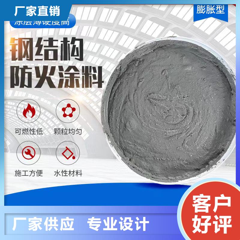 電纜防火涂料誠信商家
