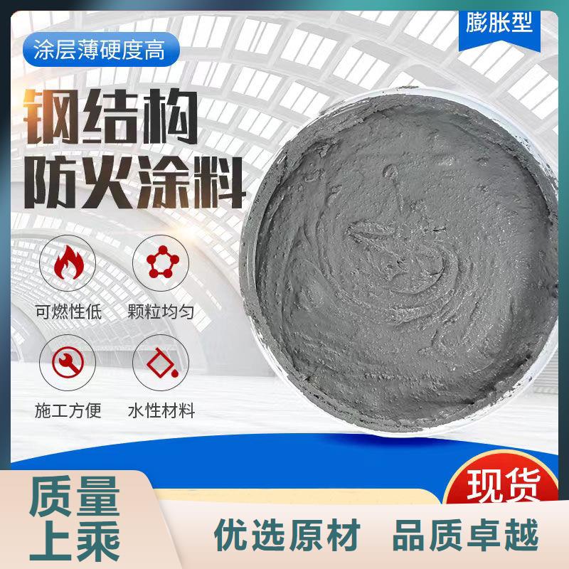 阻燃專業(yè)涂料誠(chéng)信商家