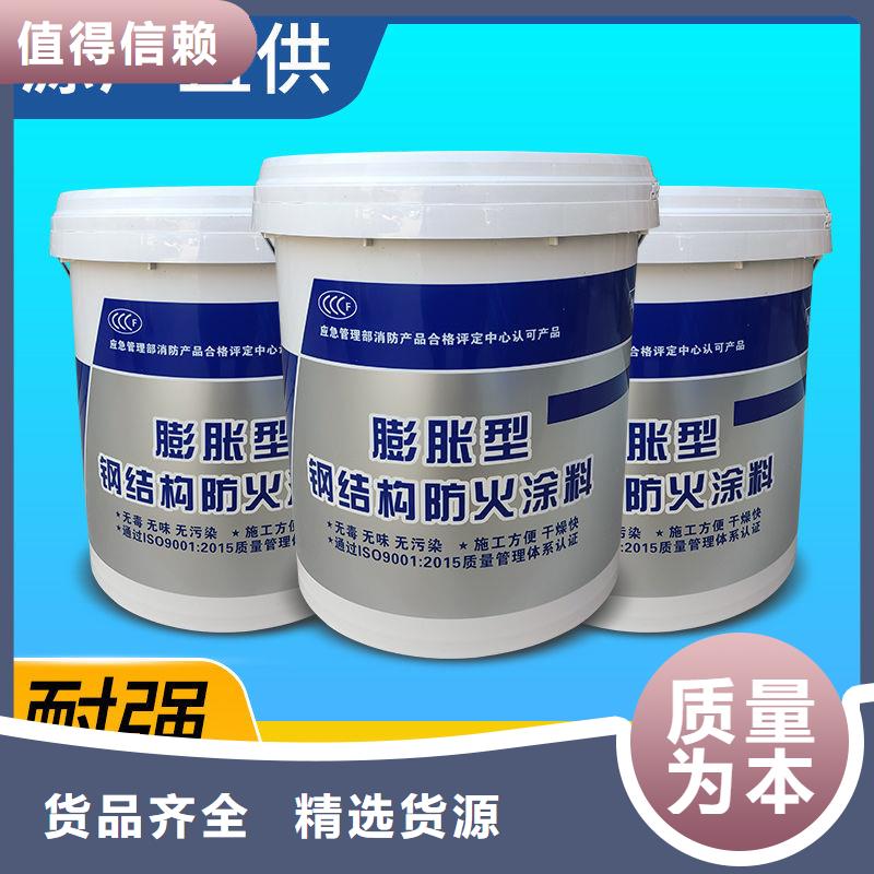 厚型防火涂料誠信商家