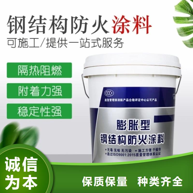 電纜防火涂料批發(fā)
