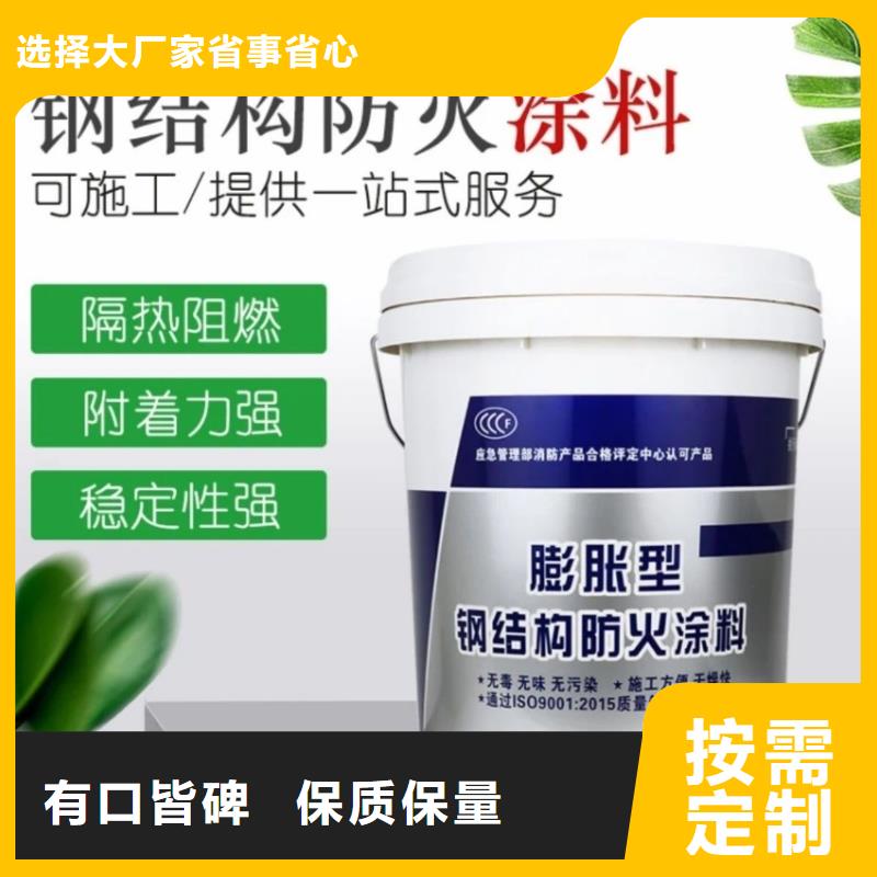 鋼結(jié)構(gòu)專業(yè)防火涂料源頭廠家