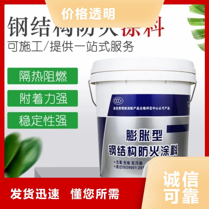 薄涂型防火涂料源頭工廠