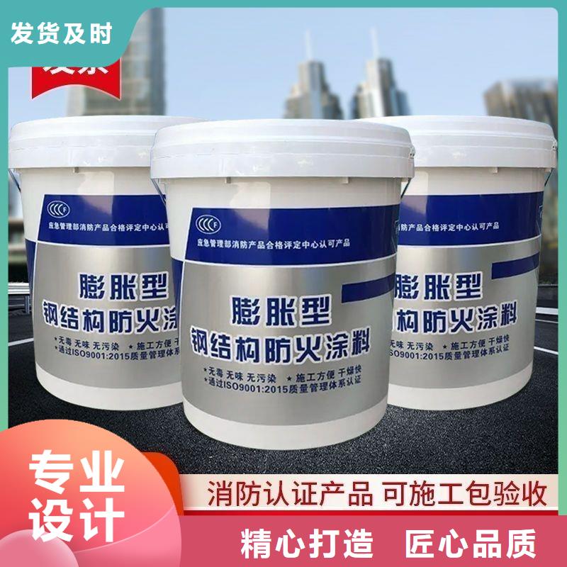 薄涂型防火涂料廠家批發(fā)