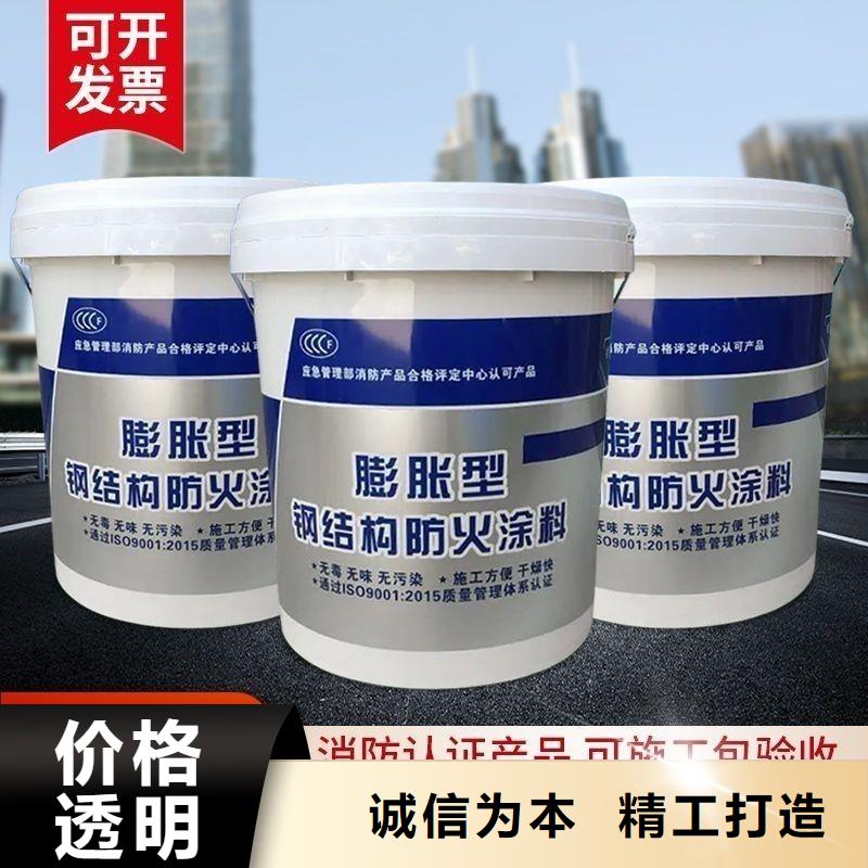 阻燃專業(yè)涂料誠(chéng)信商家
