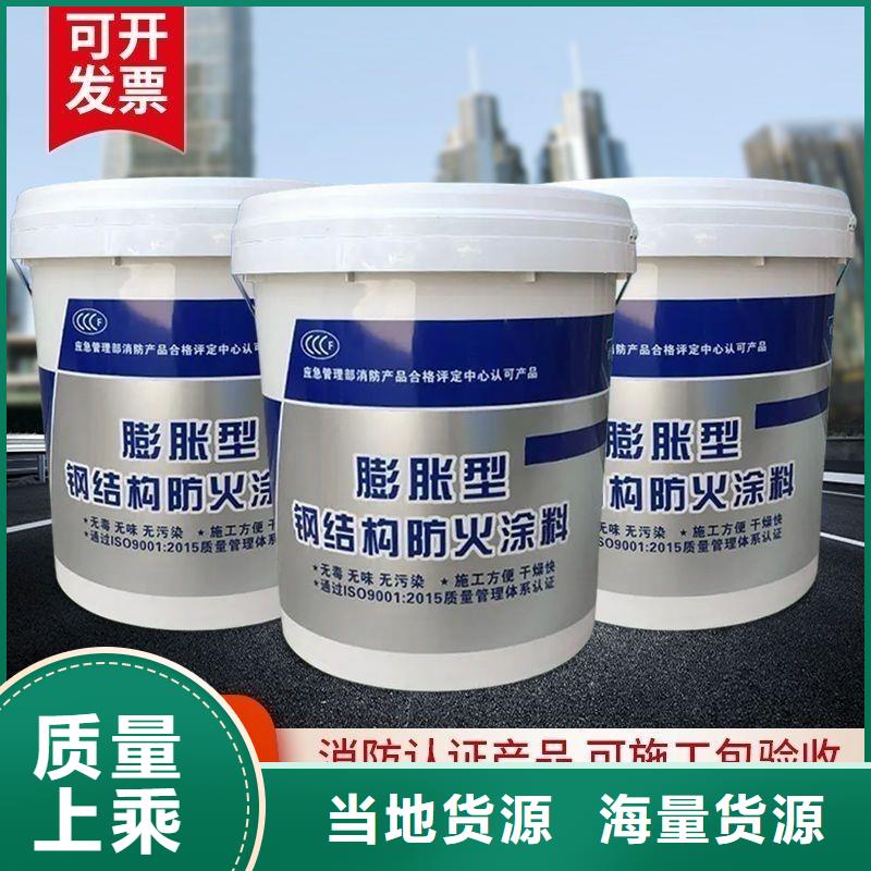 超薄型防火涂料源头厂家