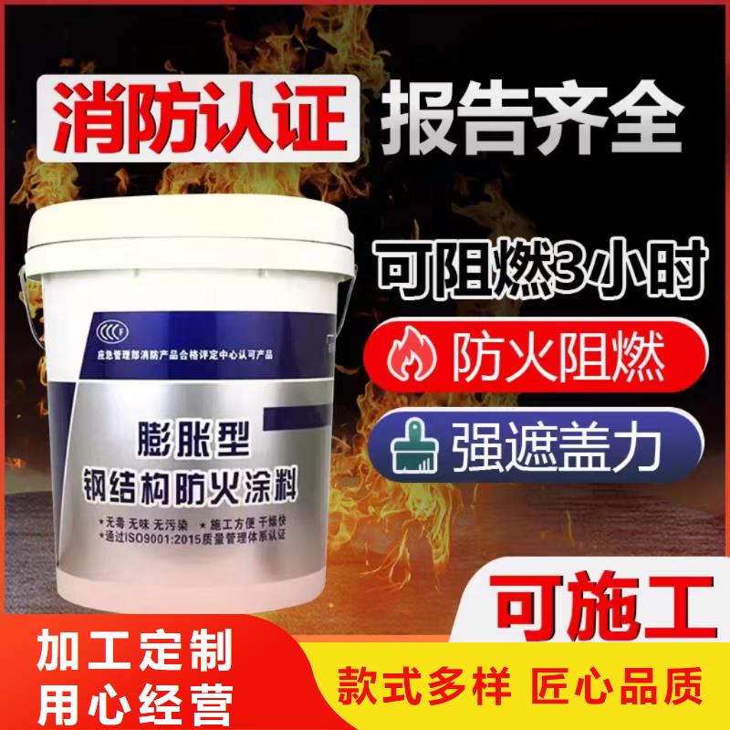 超薄型防火涂料源头厂家