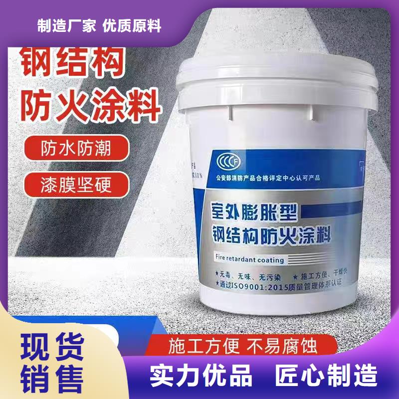 電纜防火涂料誠信商家