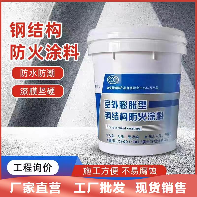 石膏基防火涂料源頭廠家