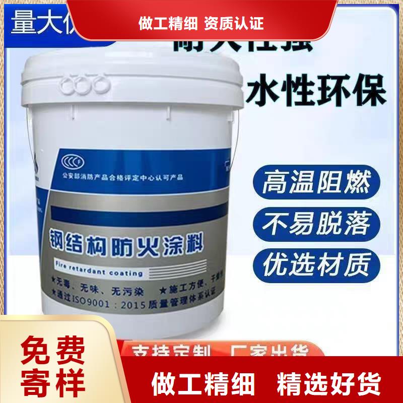 厚型防火涂料誠信商家