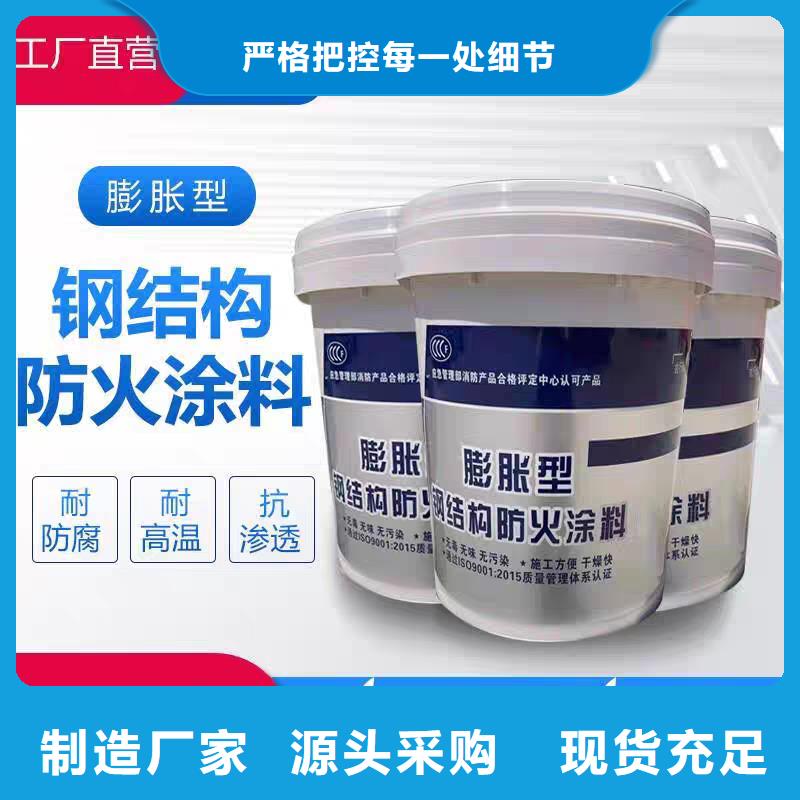 水性電纜防火涂料批發(fā)