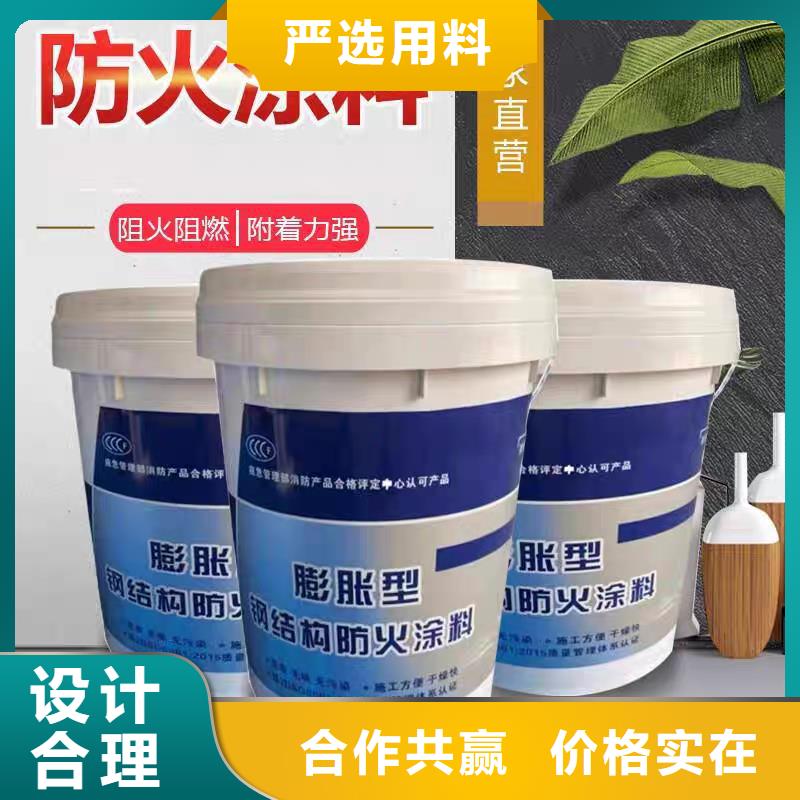 國(guó)標(biāo)鋼結(jié)構(gòu)防火涂源頭廠家