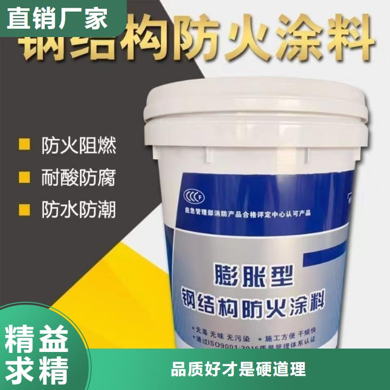 國(guó)標(biāo)鋼結(jié)構(gòu)防火涂誠(chéng)信商家